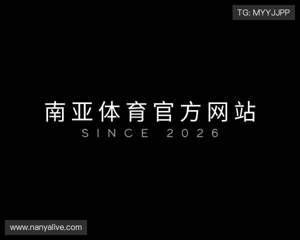 认识南亚体育官方网站